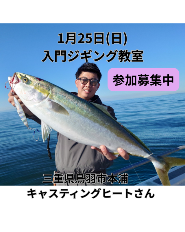 12月6日kawahagi のコピーのコピーのコピーのコピー (2)