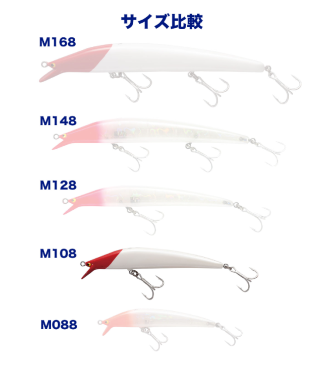 スリムミノーならではの波動は唯一無二♪