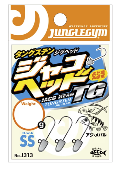 TGジグヘッド＋フッ素加工のフックがお気に入り♪