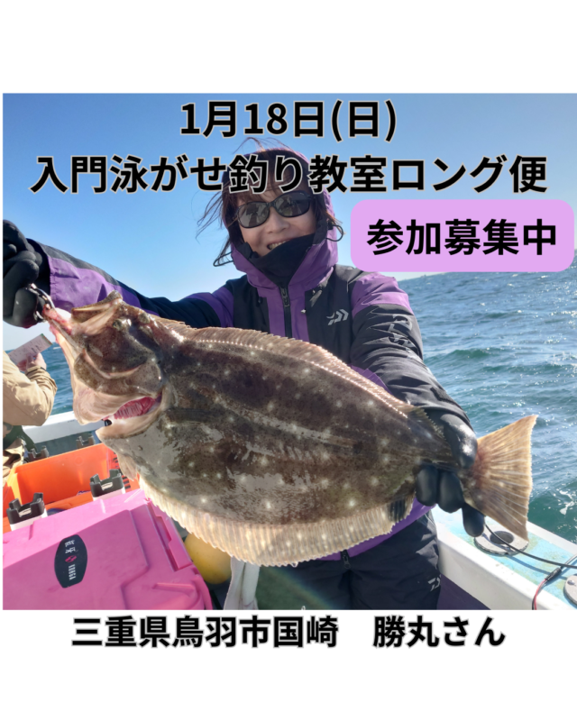 12月6日kawahagi のコピーのコピーのコピー (1)