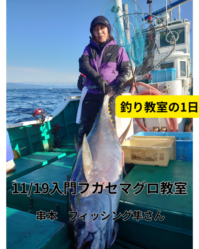 釣り教室の1日のコピーのコピーのコピーのコピーのコピー