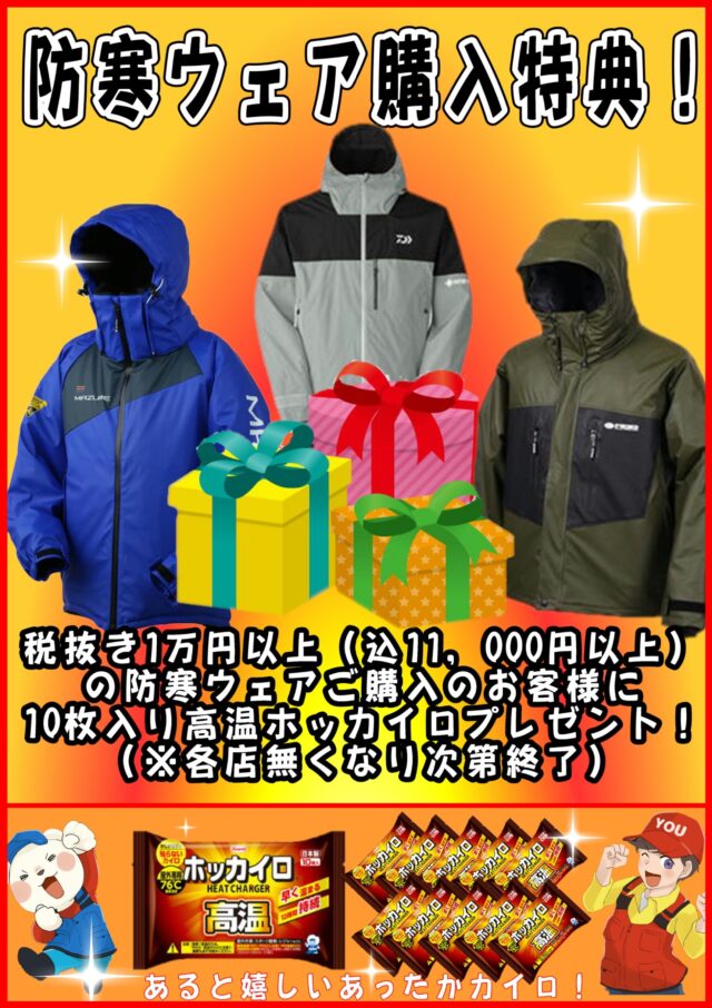 line_oa_chat_251116_115834