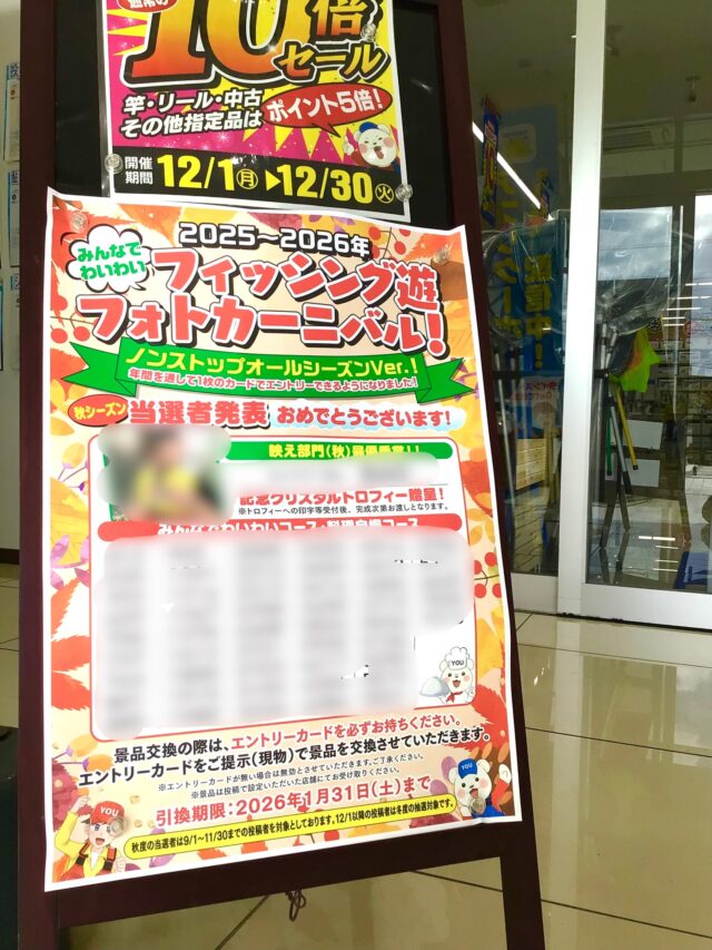 251A36BB-294E-4258-BB79-255C5126BBF7