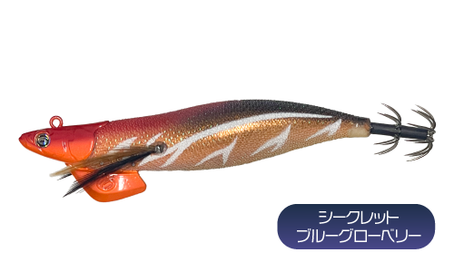 ティップランナーアカハタもどき