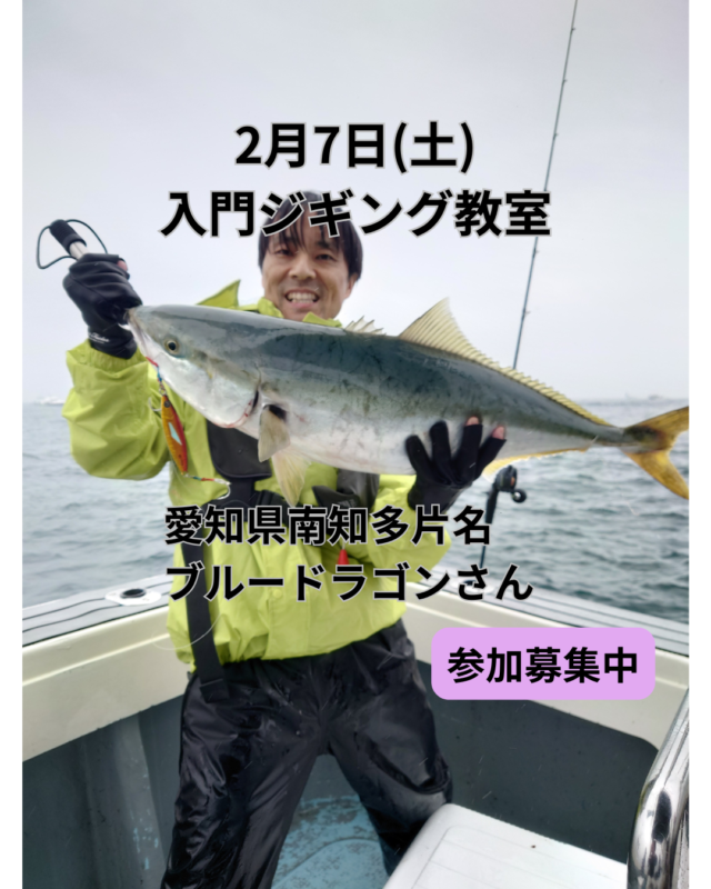 12月6日kawahagi のコピーのコピーのコピーのコピーのコピー