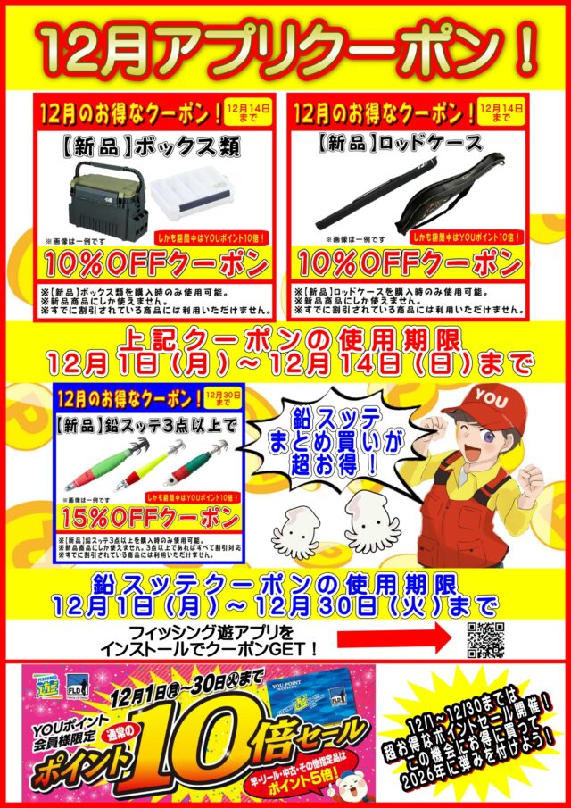 ポスターデータ_page-0001 (1)