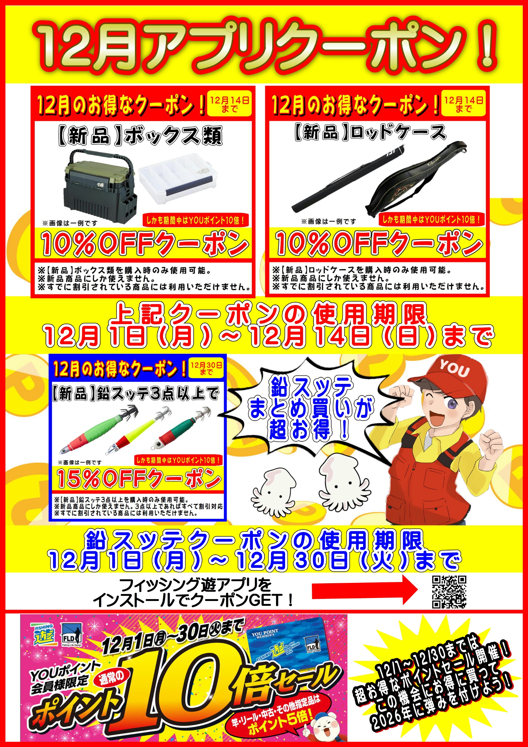 ポスターデータ_page-0001 (1)