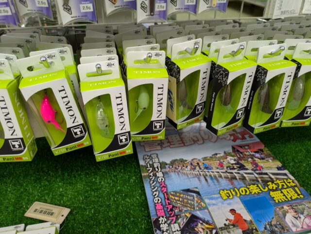 PXL_20251208_105951087