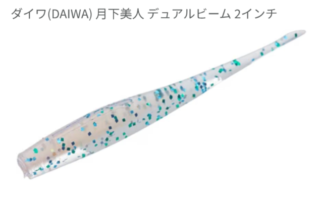 中心部分がハード素材、それ以外の部分はソフト素材