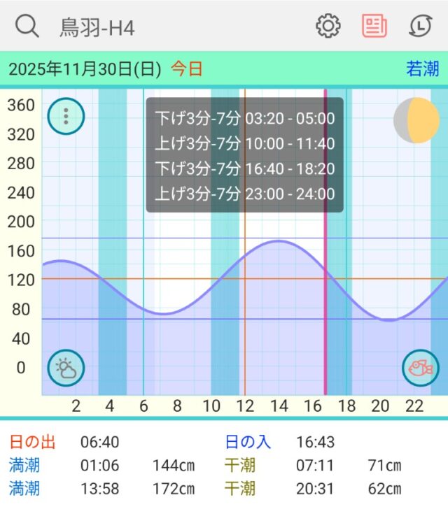 Screenshot_20251130-164713~2