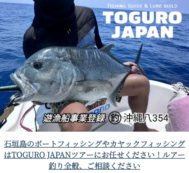 https://togurojapan.crayonsite.com