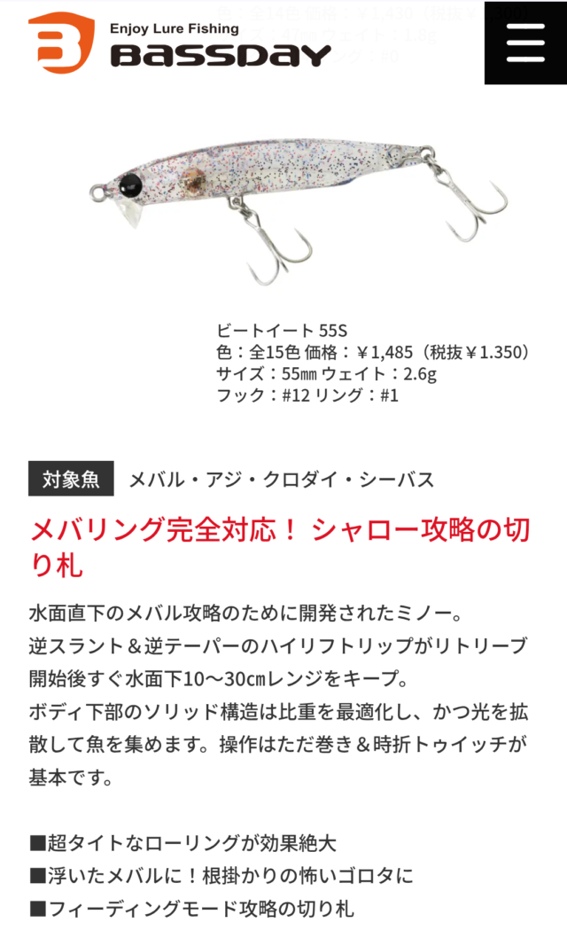 Screenshot_20251208-111700