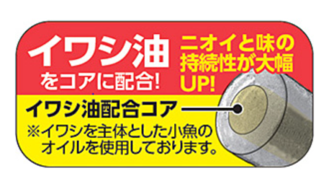 さらに臭いと味付きで反応バリバリ！