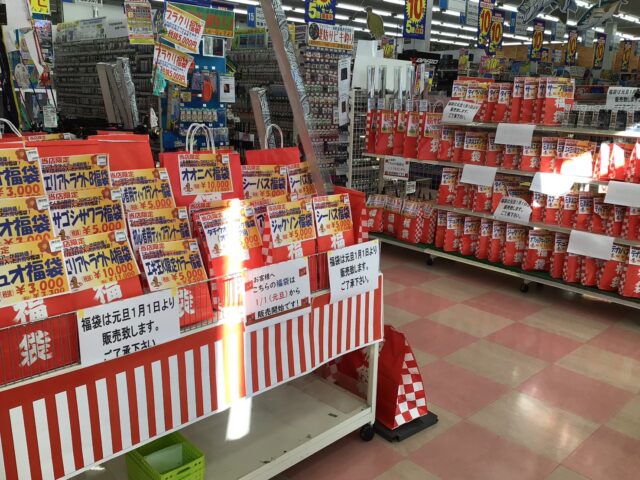 フィッシング遊焼津街道店！福袋展示中！！