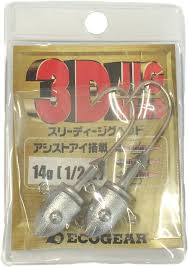 3Dジグヘッド