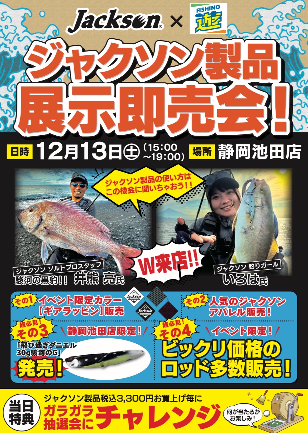 line_oa_chat_251029_134345