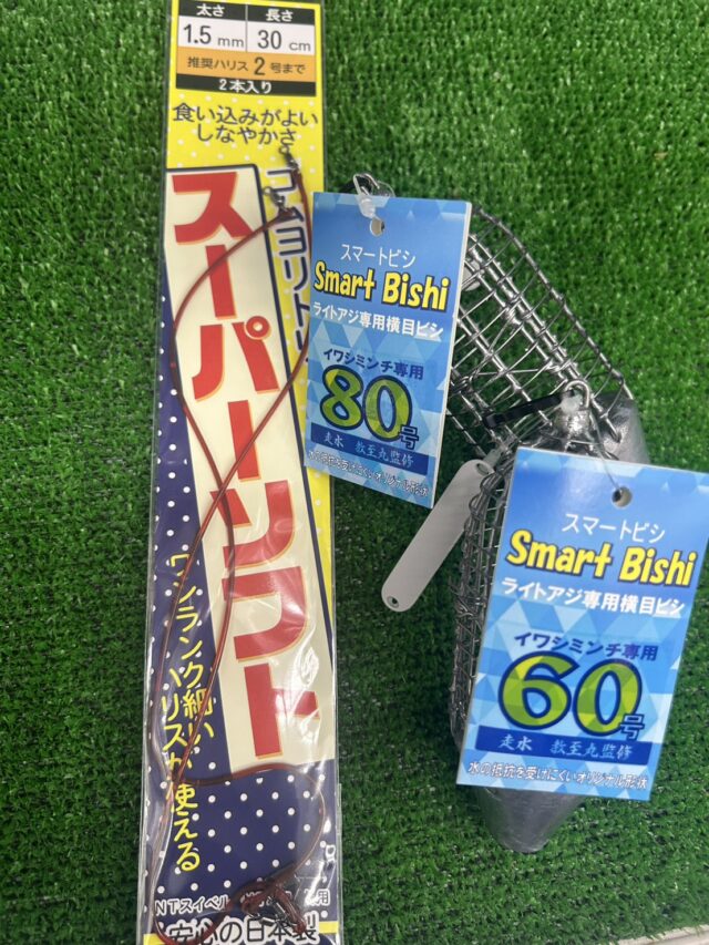 line_oa_chat_251204_163909