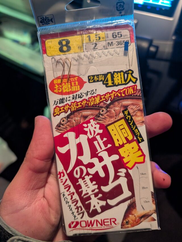 line_oa_chat_251219_112741_group_5