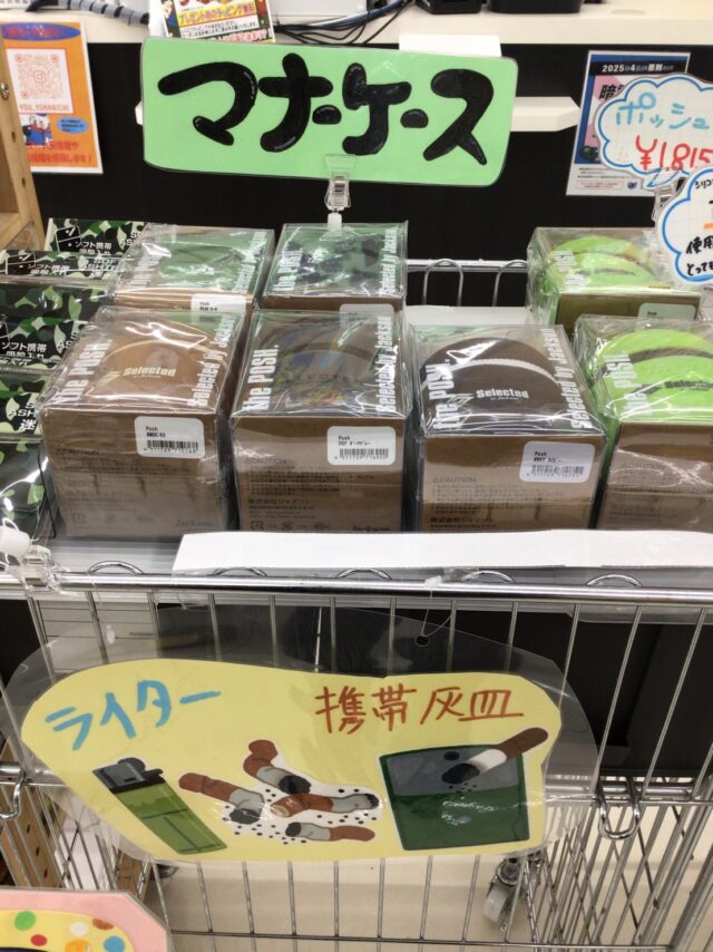 line_oa_chat_251222_142720