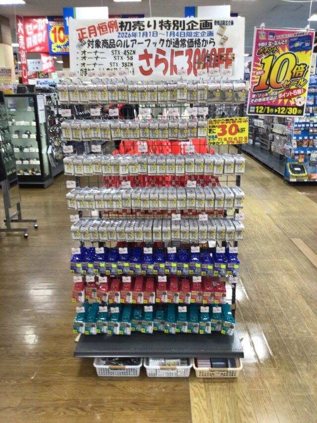 line_oa_chat_251230_130039