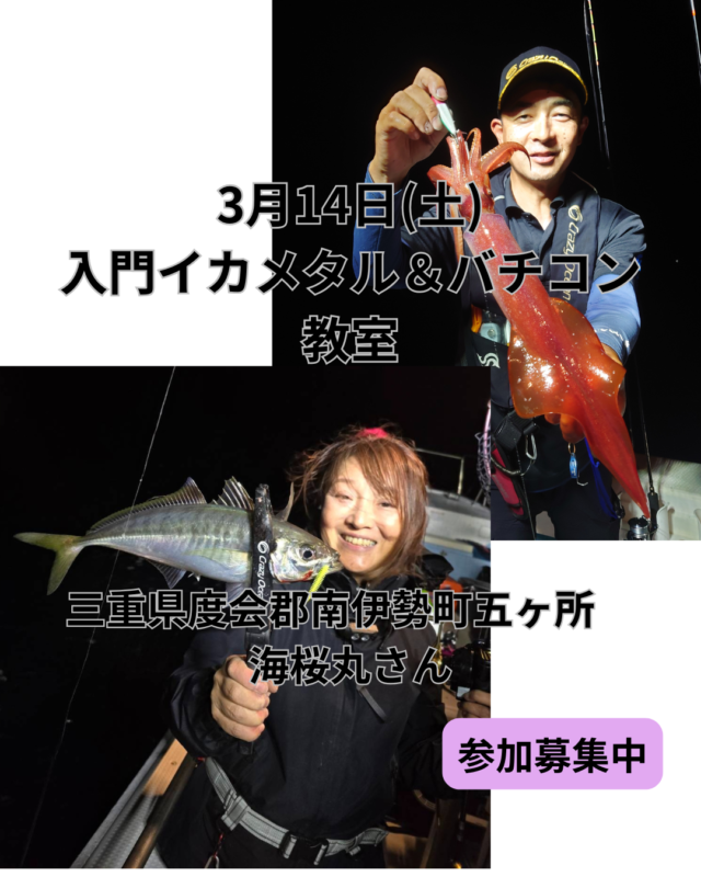 12月6日kawahagi のコピーのコピーのコピーのコピーのコピーのコピー (2)