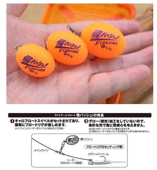 タイ8888トルなし