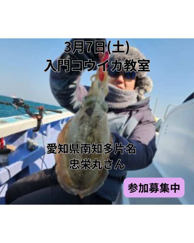 12月6日kawahagi のコピーのコピーのコピーのコピーのコピーのコピーのコピー (3)