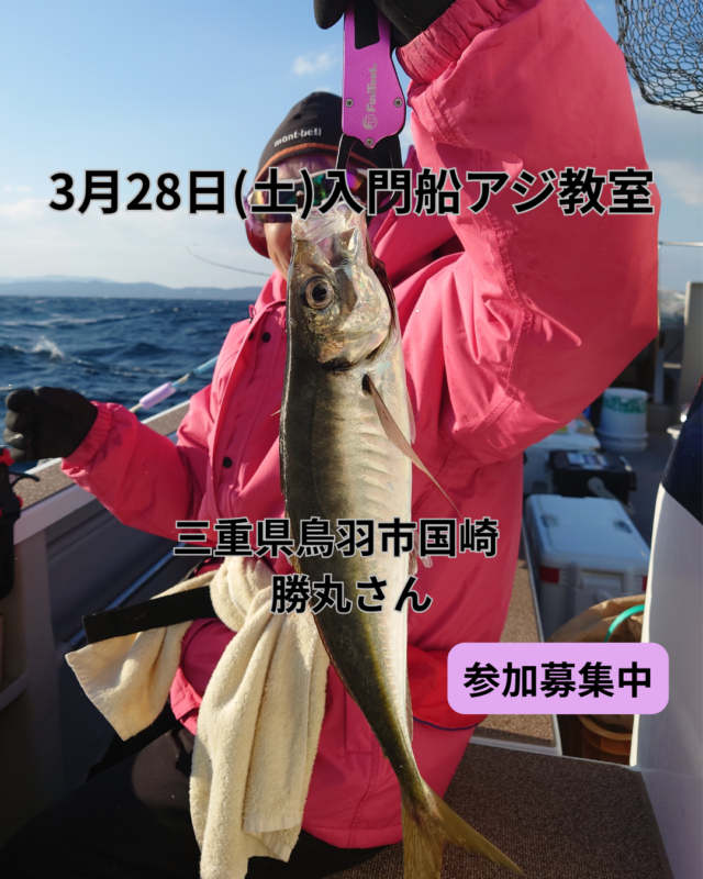 12月6日kawahagi のコピーのコピーのコピーのコピーのコピーのコピーのコピーのコピー (6)