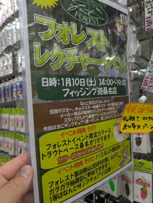 PXL_20260104_102112558