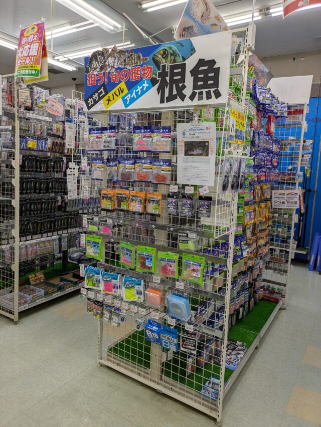 PXL_20260127_022747986