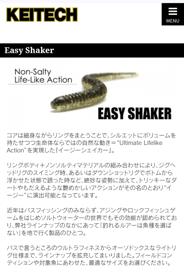 Screenshot_20251222-121045