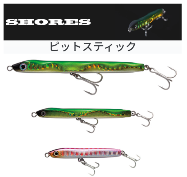 Screenshot_20260104-095240