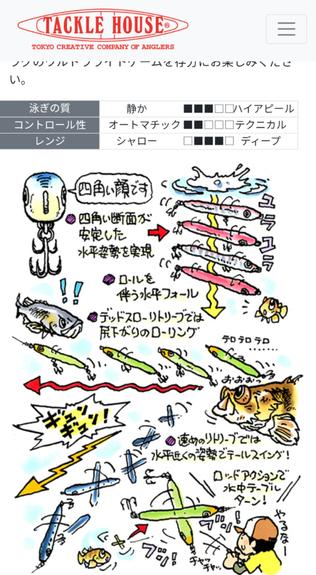 Screenshot_20260104-095310