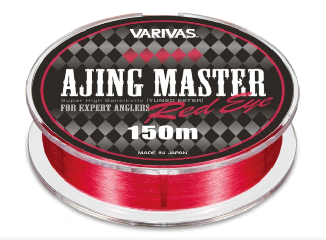 バリバス アジングマスター 0.25号