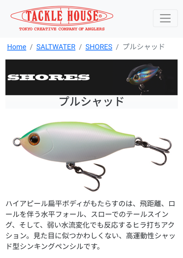 Screenshot_20260130-010552