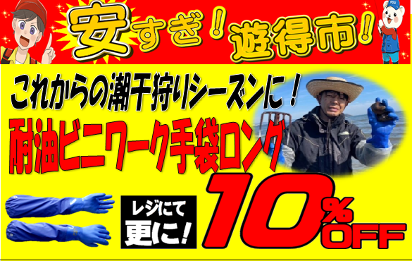 スクリーンショット 2026-01-23 122011