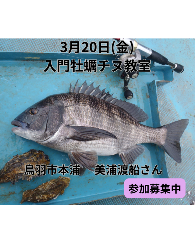 12月6日kawahagi のコピーのコピーのコピーのコピーのコピーのコピーのコピーのコピー (5)