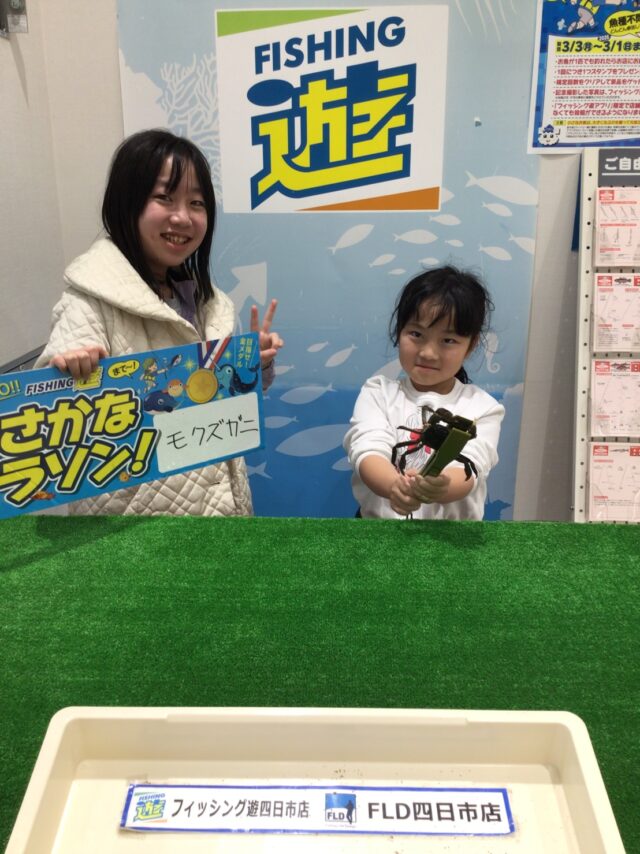 line_oa_chat_260117_175231