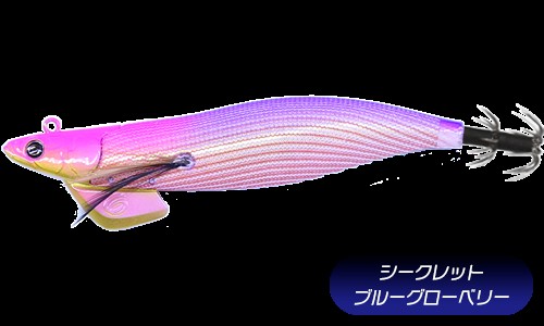 ピンクパープルゴールド