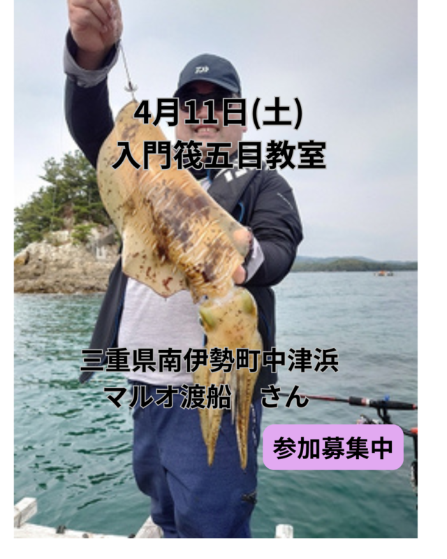 12月6日kawahagi のコピーのコピーのコピーのコピーのコピーのコピーのコピーのコピーのコピー (2)