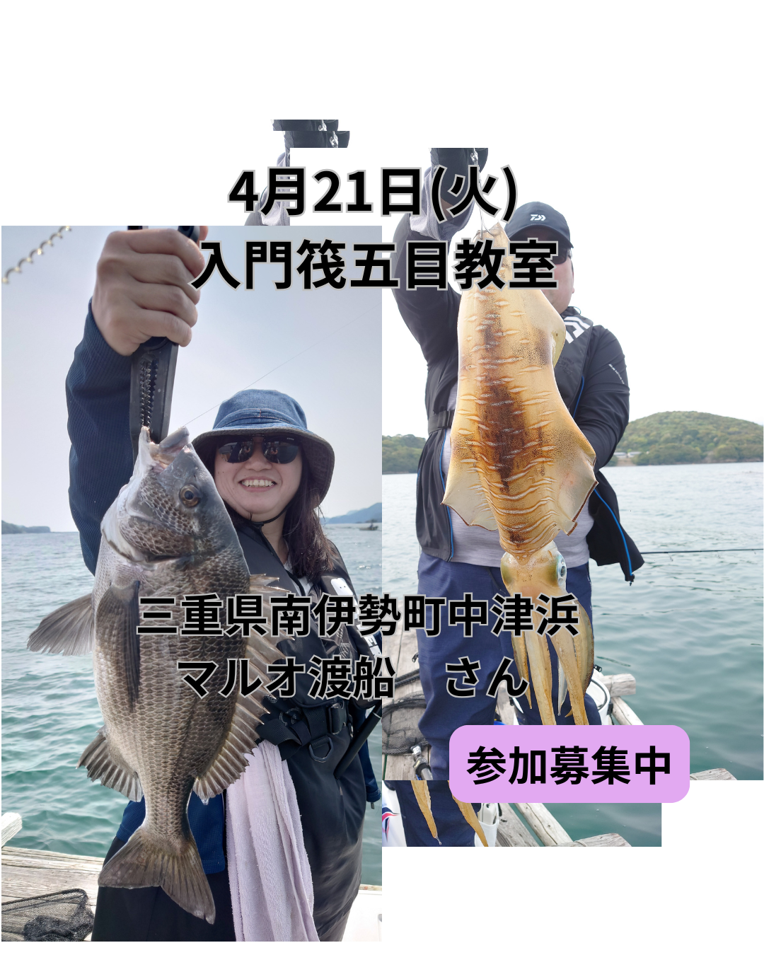 12月6日kawahagi のコピーのコピーのコピーのコピーのコピーのコピーのコピーのコピーのコピーのコピー (1)