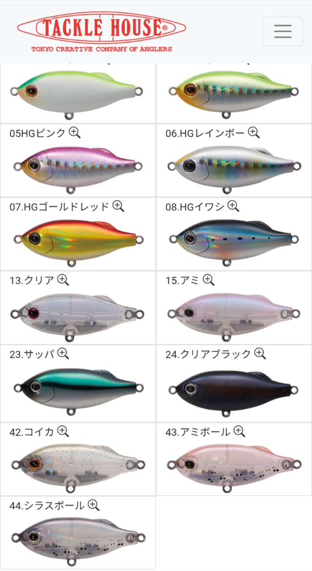 Screenshot_20260203-155851