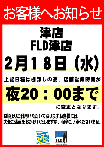 スクリーンショット 2026-02-18 101420