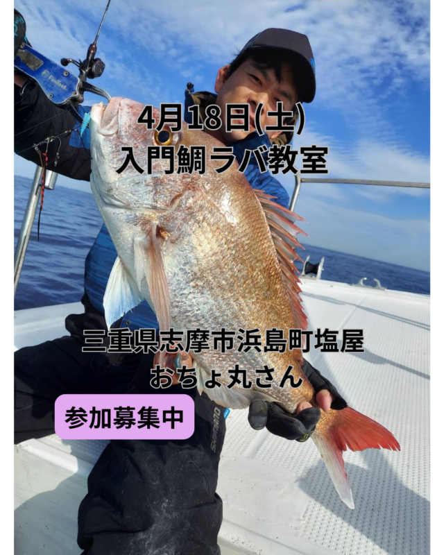 12月6日kawahagi のコピーのコピーのコピーのコピーのコピーのコピーのコピーのコピーのコピー (4)