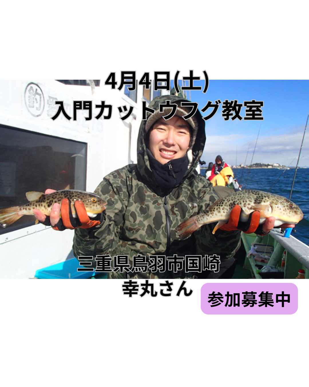 12月6日kawahagi のコピーのコピーのコピーのコピーのコピーのコピーのコピーのコピー (9)