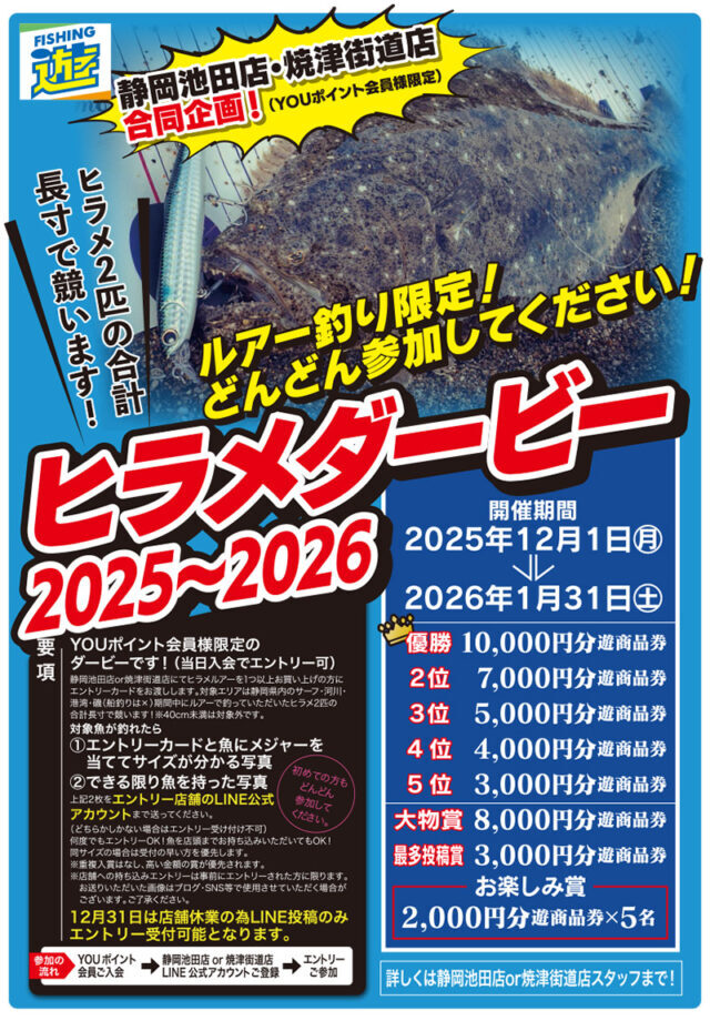 da6819ebb7cc745c1a8d5b0f83aa3ec0-640x920