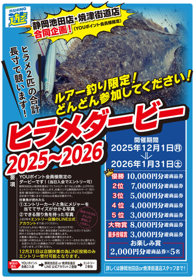 da6819ebb7cc745c1a8d5b0f83aa3ec0-640x920