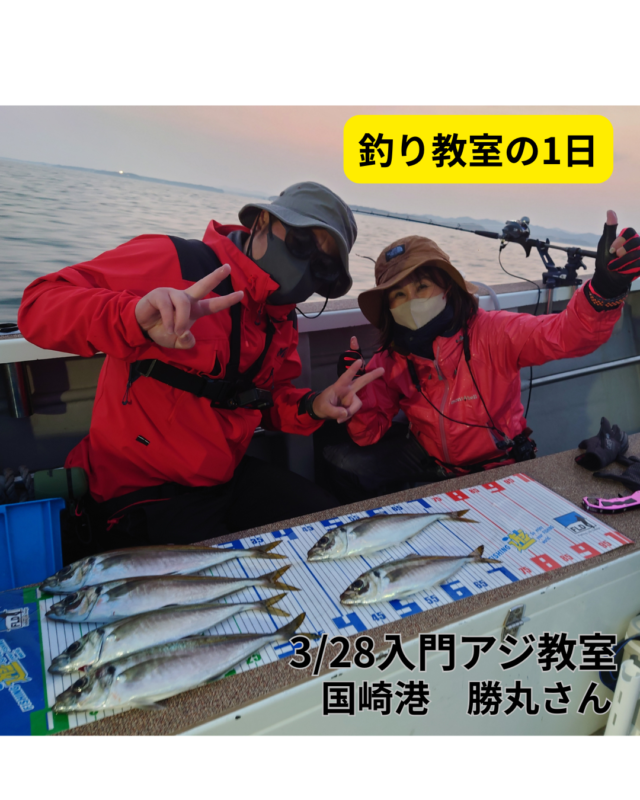 釣り教室の1日のコピーのコピーのコピーのコピーのコピーのコピーのコピーのコピーのコピーのコピーのコピーのコピーのコピー (2)