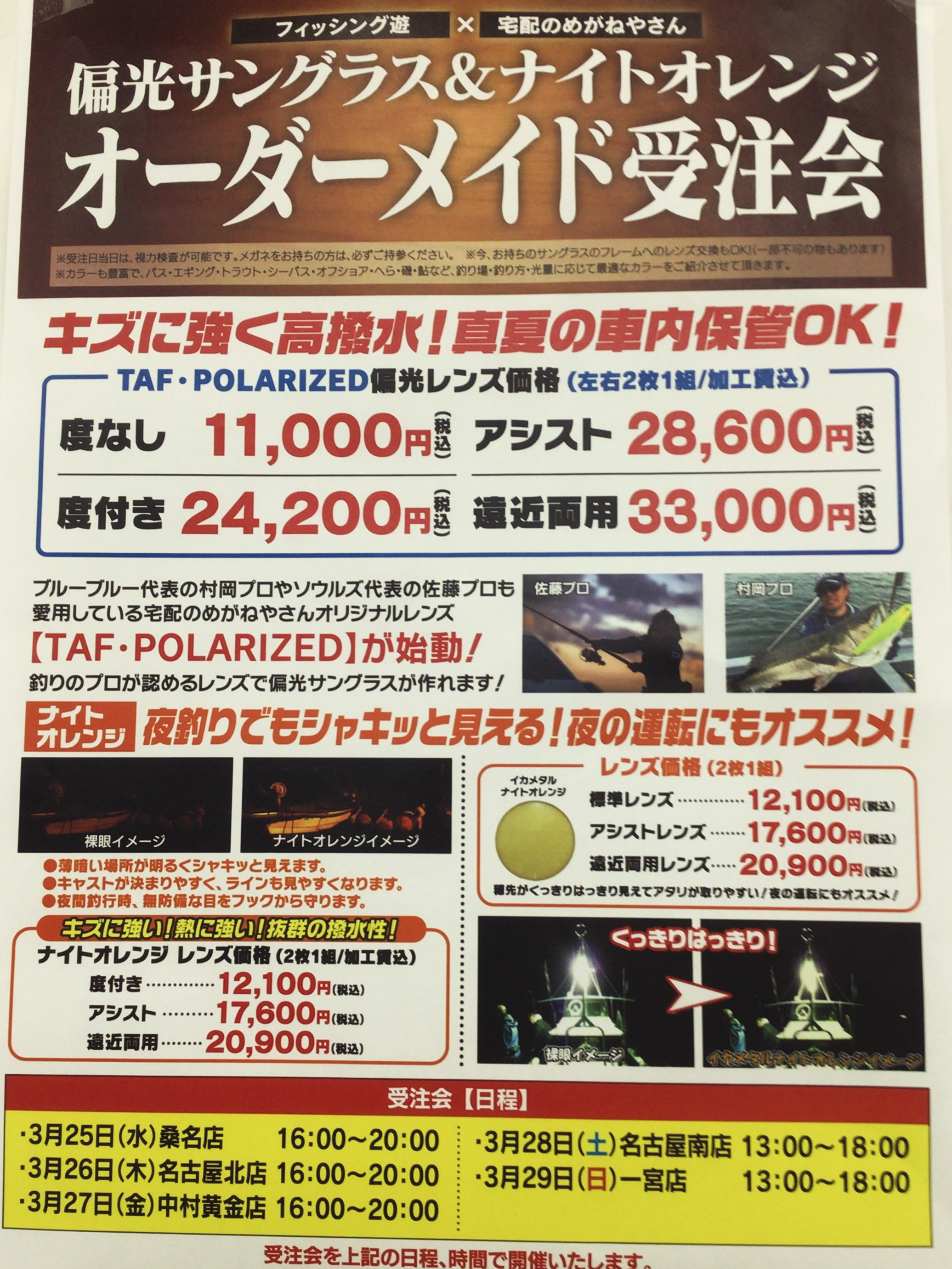 C603A9F6-7FA0-4674-AF2B-11949673B36D