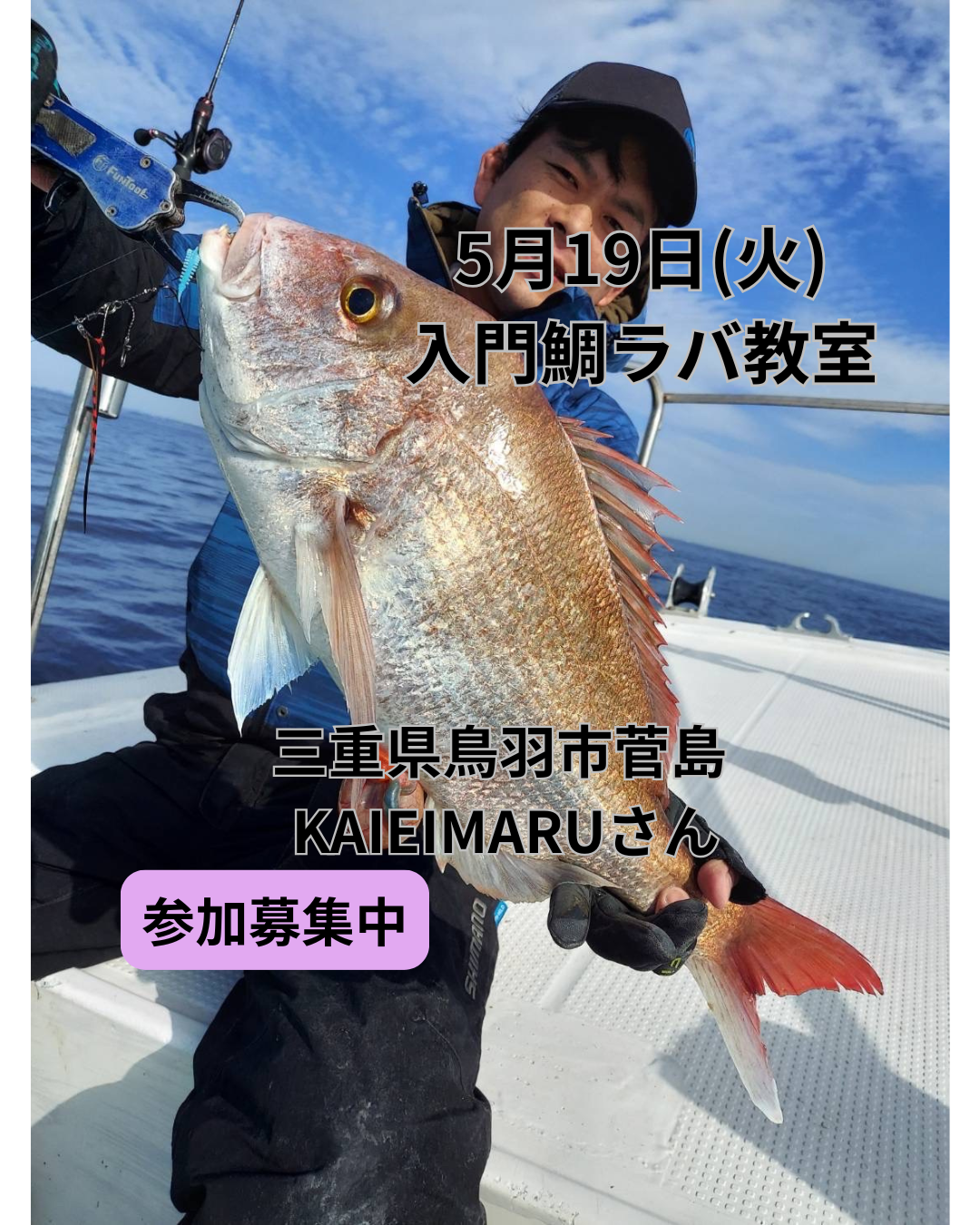 12月6日kawahagi のコピーのコピーのコピーのコピーのコピーのコピーのコピーのコピーのコピーのコピー (4)